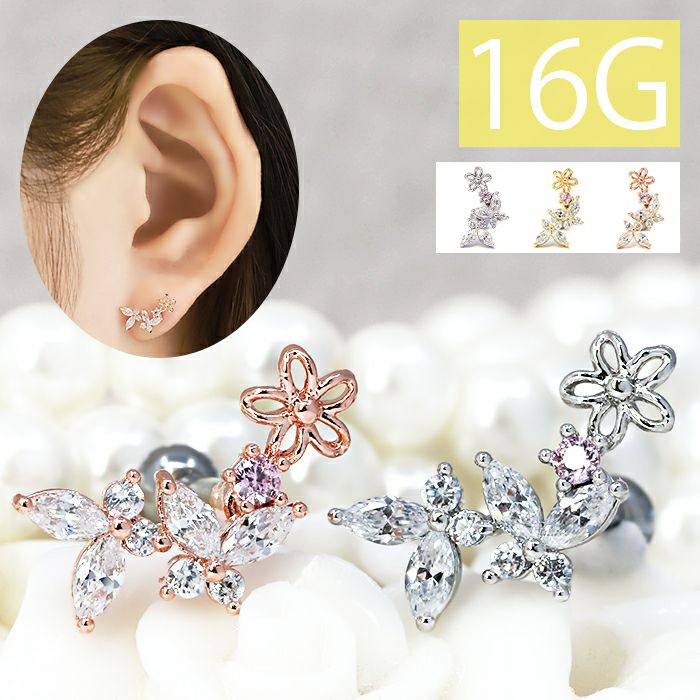 ボディピアス蝶花フラワーバタフライジュエルイヤーフィットデザイン軟骨ピアス16G可愛いレディースアクセサリーストレートバーベル専門店凛RIN