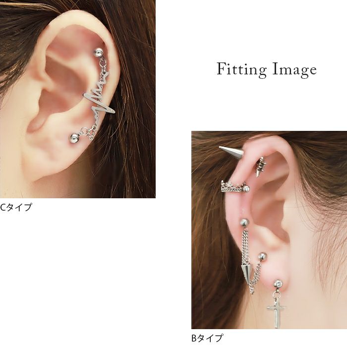 軟骨ピアス かっこいい 16G ボディピアス チェーン ハート コーン 心電図 波形 ギザギザ 鍵 鍵穴 錠前 カギかぎ 16ゲージ ピアス メンズ ストレートバーベル 片耳用 サージカルステンレス