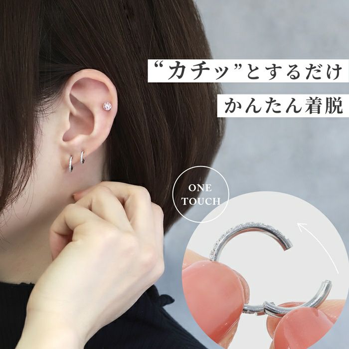 14G16G18Gワンタッチセグメントリングつけっぱなし軟骨ピアスボディピアスジュエルクリッカーリングピアス軟骨片耳用 PVDコーティングレディース凛高見え