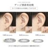 14G16G18Gワンタッチセグメントリングつけっぱなし軟骨ピアスボディピアスジュエルクリッカーリングピアス軟骨片耳用 PVDコーティングレディース凛高見え