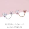 軟骨ピアスかわいい16Gボディピアス桜サクラさくら花フラワー蝶バタフライジュエルチェーン16ゲージピアスストレートバーベル片耳用サージカルステンレス耳