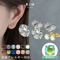 サージカルステンレス製誕生石立爪キュービックジルコニアピアス