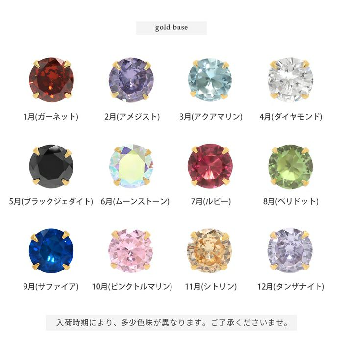 お上品ピアス