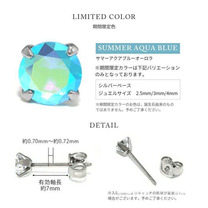ピアスボディピアス軟骨ピアス2個セットかわいいサージカルステンレスクリアピンクシャンパンパープルオレンジブラック金属アレルギー対応つけっぱなしシンプルジュエルメンズレディース片耳用凛RIN