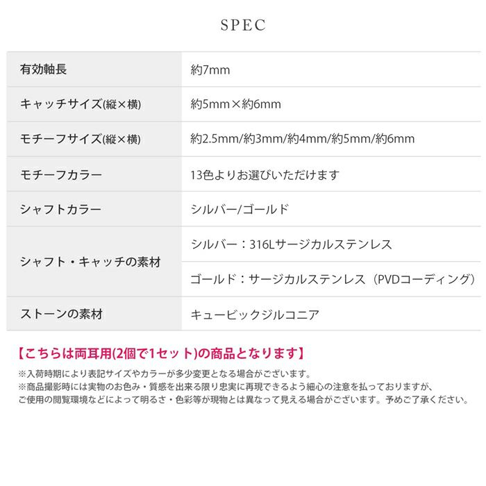 サイズがえらべる