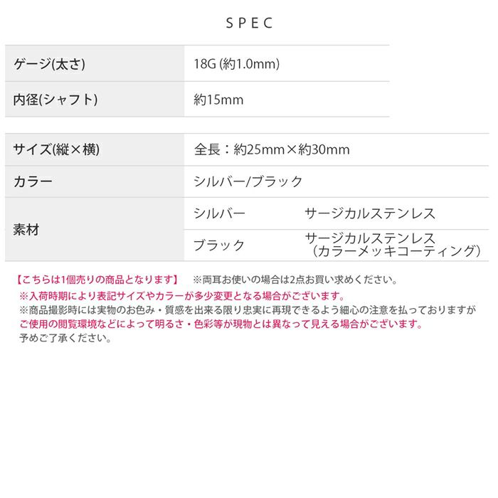 軟骨ピアス 安全ピン セーフティーピン クロス 十字架チャーム  ストレートバーベル ボディピアス
