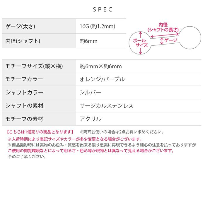 軟骨ピアス アクリルボール 箔 ホイル クリア 綺麗 キラキラ ストレートバーベル ボディピアス