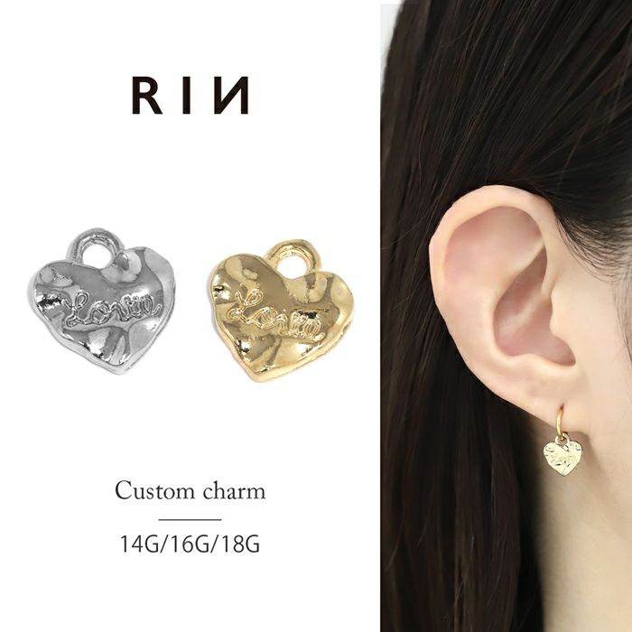 ハート叩き仕上げプレートチャーム｜ボディピアス凛【公式】