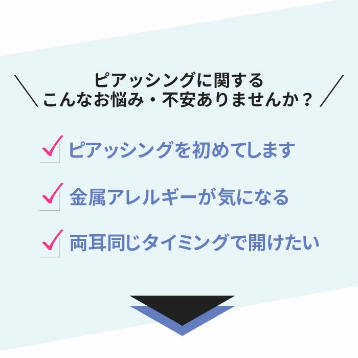 ピアッサー18G耳用瞬間ピアッサーサージカルステンレスピアス「BP」「ピアッサー」|サージカルステンレスファーストピアスレディースおしゃれかわいいピアッシング18ゲージ