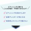ピアッサー18G耳用瞬間ピアッサーサージカルステンレスピアス「BP」「ピアッサー」|サージカルステンレスファーストピアスレディースおしゃれかわいいピアッシング18ゲージ