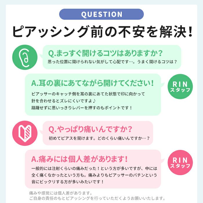 ピアッサー18G耳用瞬間ピアッサーサージカルステンレスピアス「BP」「ピアッサー」|サージカルステンレスファーストピアスレディースおしゃれかわいいピアッシング18ゲージ