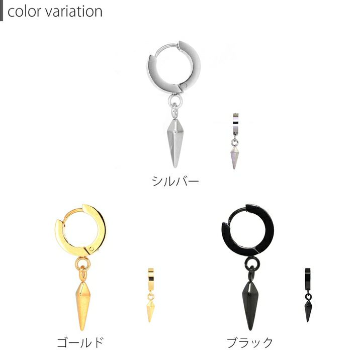 ボディピアス軟骨ステンレスピアストライアングル三角チャームステンレスピアス0076「BP」「NAN」「Fピアス」