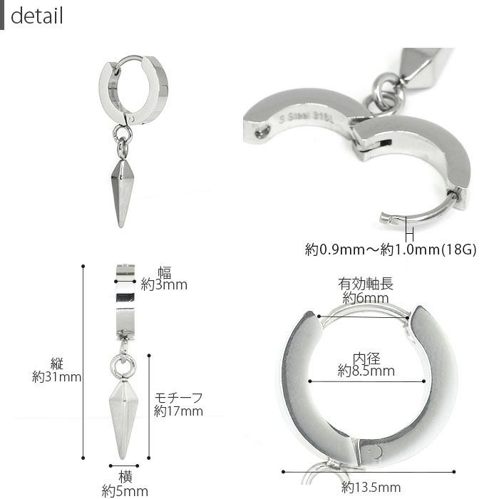 ボディピアス軟骨ステンレスピアストライアングル三角チャームステンレスピアス0076「BP」「NAN」「Fピアス」