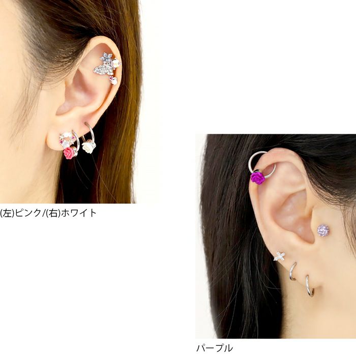 アクリル薔薇キャプティブビーズリングボディピアスダイス耳たぶかわいいカラフル専門店凛RIN激安おすすめ