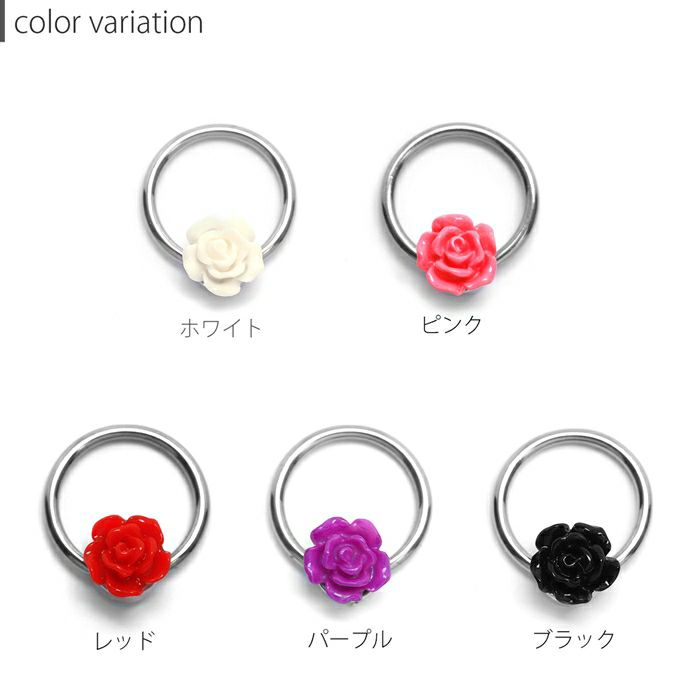 カラフル薔薇CNRピアス