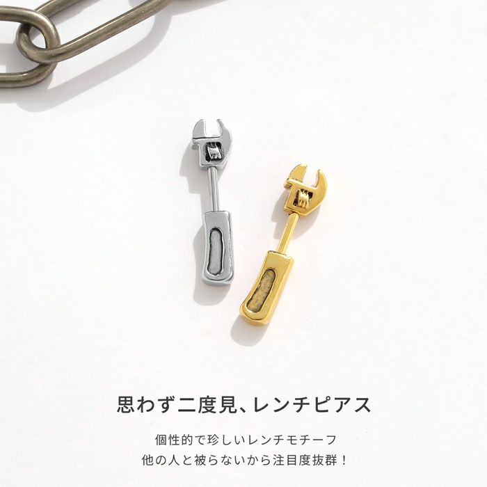 軟骨ピアス16Gボディピアスレンチ工具アンティーク16ゲージピアスストレートバーベル片耳用サージカルステンレス耳軟骨1251「BP」「NAN」
