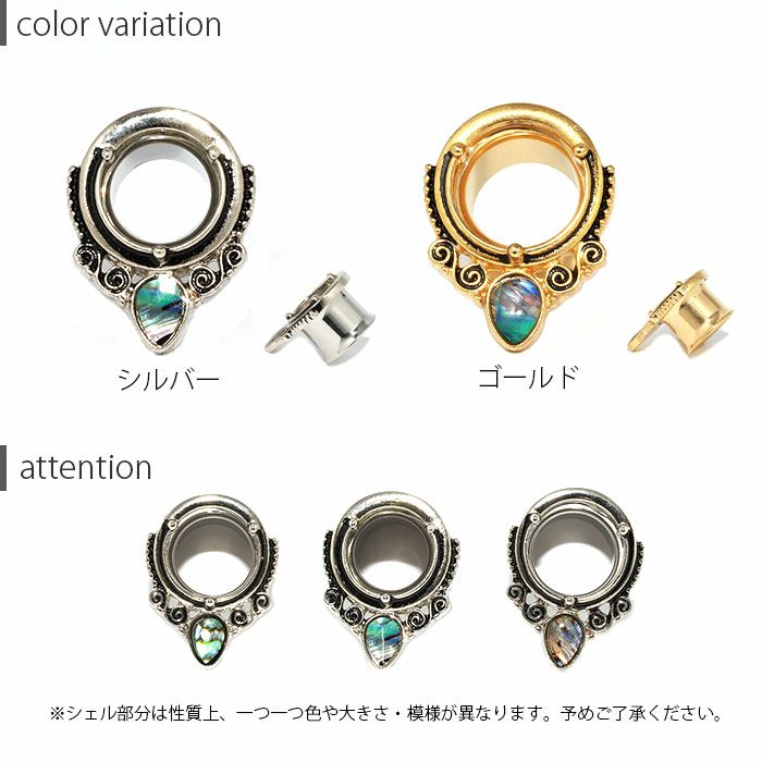 エスニック調ダブルフレアアイレット拡張ピアスのサイズボディピアス専門店凛RIN通販