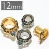 ボディピアス拡張ピアスダブルフレアアイレット12mmトンネルシェル12mmホールサージカルステンレス専門店凛RINプチプラ激安通販トンネル0021