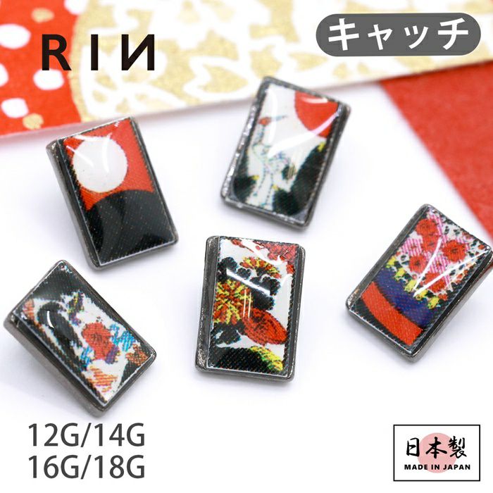 商品