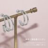 軟骨ピアス 2連 3連 ハーフフープ シンプル 洗練 スタイリッシュ ストレートバーベル ボディピアス