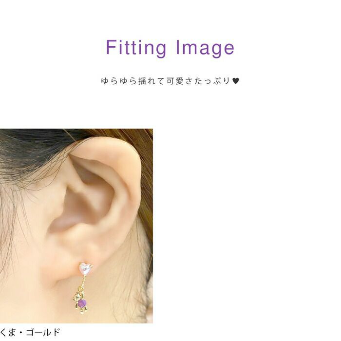 16G ハート くま コアラ ウサギ 風船 ストレートバーベル 片耳用 軟骨チャーム付 ガーリー ボディピアス アニマル キュート サージカルステンレス 金属アレルギー対応 ュービックジルコニア 片耳用