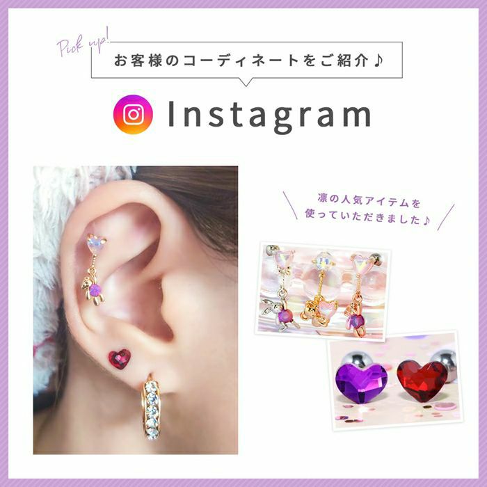 16G ハート くま コアラ ウサギ 風船 ストレートバーベル 片耳用 軟骨チャーム付 ガーリー ボディピアス アニマル キュート サージカルステンレス 金属アレルギー対応 ュービックジルコニア 片耳用