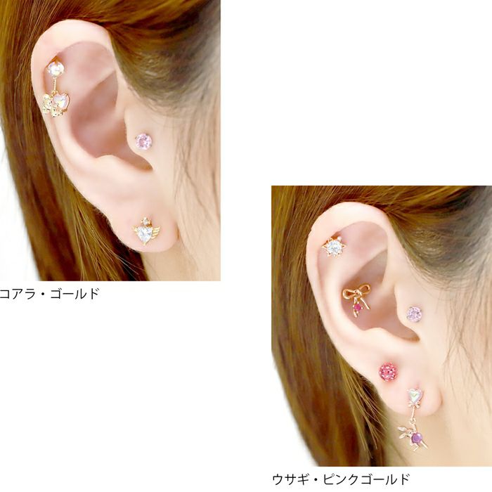16G ハート くま コアラ ウサギ 風船 ストレートバーベル 片耳用 軟骨チャーム付 ガーリー ボディピアス アニマル キュート サージカルステンレス 金属アレルギー対応 ュービックジルコニア 片耳用