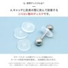 軟骨ピアス 透明ディスク 肉芽 金属アレルギー対策 14G 16G 18G ボディピアス用ケア用品 ボディピアス専門店凛 肌にくっつかない モチーフ 傾き 修正 ヘリックス 耳たぶ