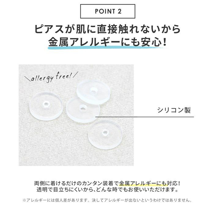 軟骨ピアス 透明ディスク 肉芽 金属アレルギー対策 14G 16G 18G ボディピアス用ケア用品 ボディピアス専門店凛 肌にくっつかない モチーフ 傾き 修正 ヘリックス 耳たぶ
