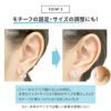 軟骨ピアス 透明ディスク 肉芽 金属アレルギー対策 14G 16G 18G ボディピアス用ケア用品 ボディピアス専門店凛 肌にくっつかない モチーフ 傾き 修正 ヘリックス 耳たぶ