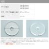 軟骨ピアス 透明ディスク 肉芽 金属アレルギー対策 14G 16G 18G ボディピアス用ケア用品 ボディピアス専門店凛 肌にくっつかない モチーフ 傾き 修正 ヘリックス 耳たぶ
