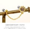 軟骨ピアス16Gボディピアス2連揺れるフラワージュエル花ひまわり向日葵チェーン16ゲージピアスストレートバーベル片耳用サージカルステンレス耳軟骨チャーム付0196