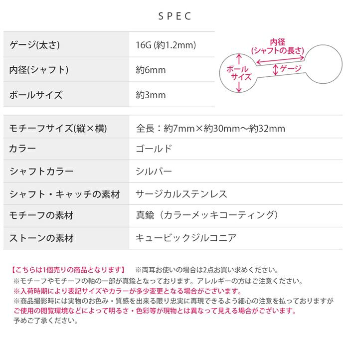 軟骨ピアス16Gボディピアス2連揺れるフラワージュエル花ひまわり向日葵チェーン16ゲージピアスストレートバーベル片耳用サージカルステンレス耳軟骨チャーム付0196