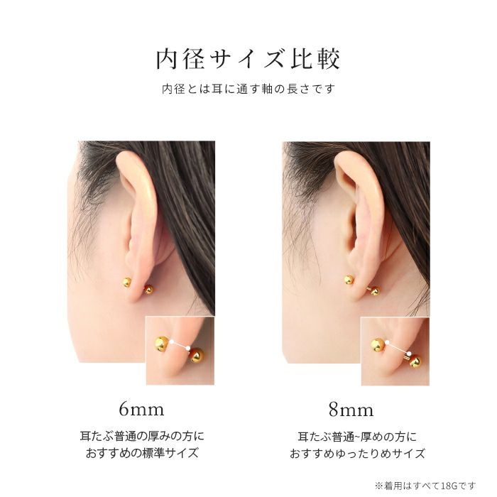 ボディピアス14G16G18Gゴールドピンクゴールドブラックカラーバーベル舌ピアストラガス軟骨用ピアスサージカルステンレスファーストピアス「BP」「SA」|軟骨ピアスストレートバーベルバーベルピアス「colgd」