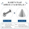軟骨ピアスラブレットスタッド14G16Gボディピアスアンテナヘリックスリップ口ピアスカスタマイズsetコーンキャッチカスタマイズ18G12Gキャッチ
