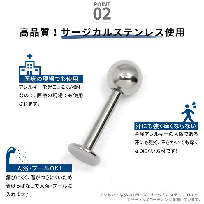 軟骨ピアス14G16Gボディピアス18G12Gカスタマイズsetコーンキャッチラブレットスタッドカスタマイズキャッチ14ゲージ16ゲージ18ゲージ12ゲージピアス片耳用ラブレットカスタマイズ0036