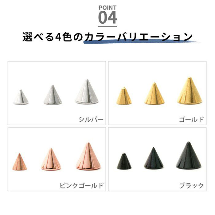 軟骨ピアス14G16Gボディピアス18G12Gカスタマイズsetコーンキャッチラブレットスタッドカスタマイズキャッチ14ゲージ16ゲージ18ゲージ12ゲージピアス片耳用ラブレットカスタマイズ0036