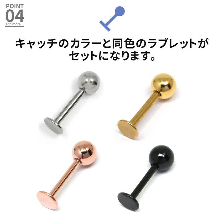 軟骨ピアス14G16Gボディピアス18G12Gカスタマイズsetコーンキャッチラブレットスタッドカスタマイズキャッチ14ゲージ16ゲージ18ゲージ12ゲージピアス片耳用ラブレットカスタマイズ0036