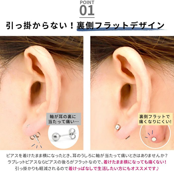 軟骨ピアス14G16Gボディピアス18Gカスタマイズsetトライアングルキャッチラブレットスタッドカスタマイズキャッチ14ゲージ16ゲージ18ゲージピアス片耳用ラブレット