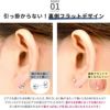 軟骨ピアス14G16Gボディピアス18Gカスタマイズsetトライアングルキャッチラブレットスタッドカスタマイズキャッチ14ゲージ16ゲージ18ゲージピアス片耳用ラブレット