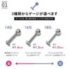 軟骨ピアス14G16Gボディピアス18Gカスタマイズsetトライアングルキャッチラブレットスタッドカスタマイズキャッチ14ゲージ16ゲージ18ゲージピアス片耳用ラブレット