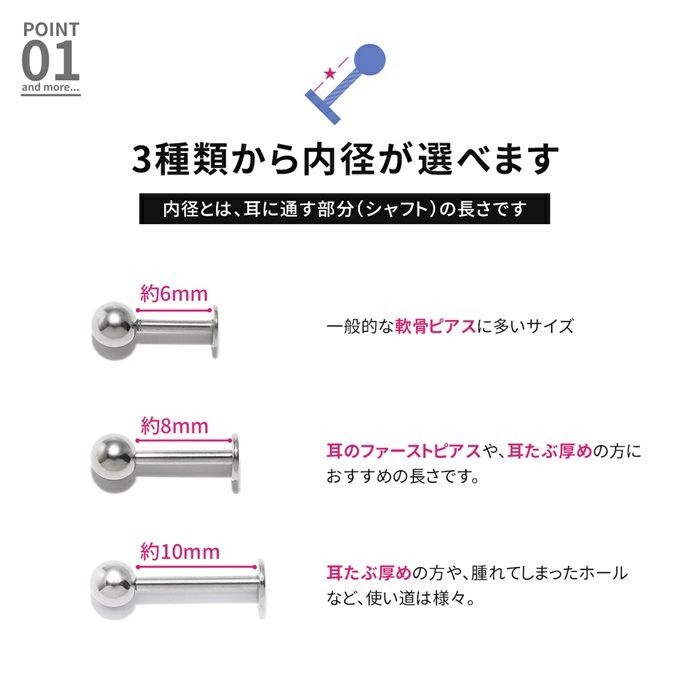 軟骨ピアス14G16Gボディピアス18Gカスタマイズsetトライアングルキャッチラブレットスタッドカスタマイズキャッチ14ゲージ16ゲージ18ゲージピアス片耳用ラブレット