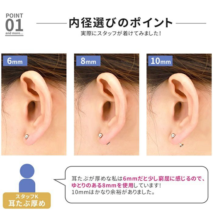 軟骨ピアス14G16Gボディピアス18Gカスタマイズsetトライアングルキャッチラブレットスタッドカスタマイズキャッチ14ゲージ16ゲージ18ゲージピアス片耳用ラブレット