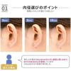 軟骨ピアス14G16Gボディピアス18Gカスタマイズsetトライアングルキャッチラブレットスタッドカスタマイズキャッチ14ゲージ16ゲージ18ゲージピアス片耳用ラブレット