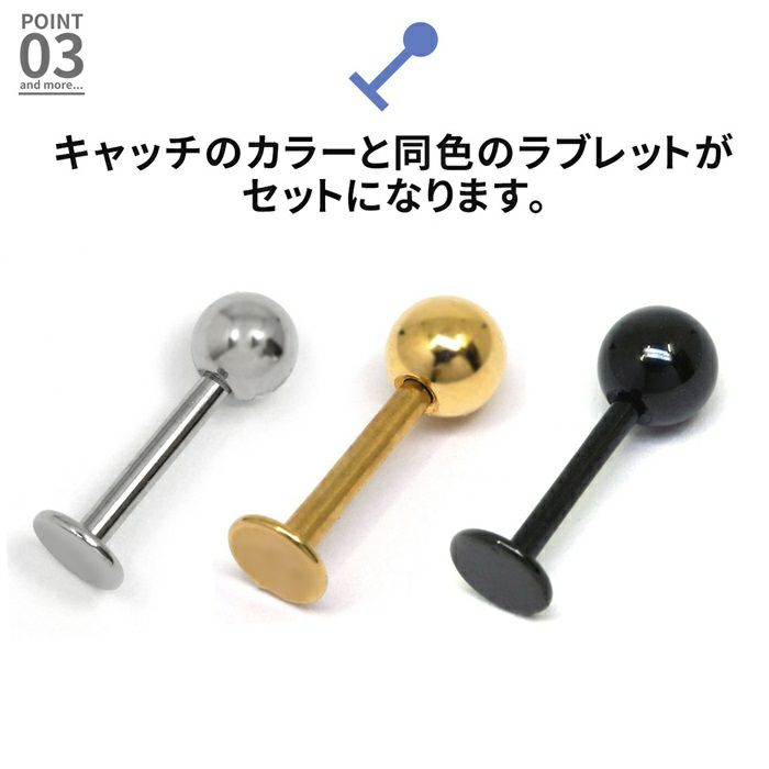 軟骨ピアス14G16Gボディピアス18Gカスタマイズsetトライアングルキャッチラブレットスタッドカスタマイズキャッチ14ゲージ16ゲージ18ゲージピアス片耳用ラブレット