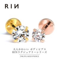 軟骨ピアスボディピアス逆ネジタイプインターナルラブレットスタッドピンクゴールドジュエル24K14G16G18Gゲージ24金耳軟骨1265/frametopimg15専門店凛RIN