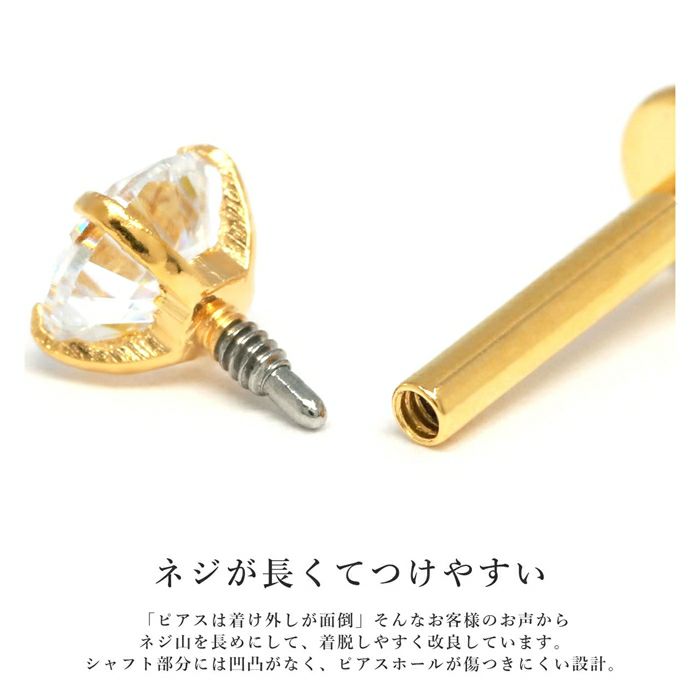 軟骨ピアス16Gボディピアス14G24金ピンクゴールドジュエル24Kインターナル16ゲージ14ゲージ18ゲージピアスラブレットスタッド片耳用耳軟骨1265