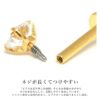 軟骨ピアス16Gボディピアス14G24金ピンクゴールドジュエル24Kインターナル16ゲージ14ゲージ18ゲージピアスラブレットスタッド片耳用耳軟骨1265