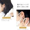 LINE登録