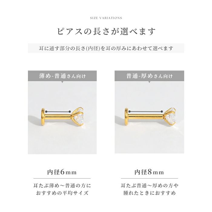 【24K金属アレルギー対応】軟骨ピアス24金コーティング14G16G18Gトラガスゴールドピンクゴールド金属アレルギー対応アレルギーフリージュエルキュービックジルコニア耳たぶヘリックスボディーピアスヘリックスラブレットピアスレディース本物片耳用